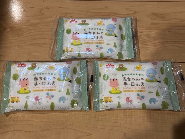 赤ちゃんの手・口ふき 20枚入り×3パック