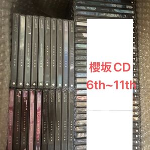 櫻坂46 CD まとめ売り