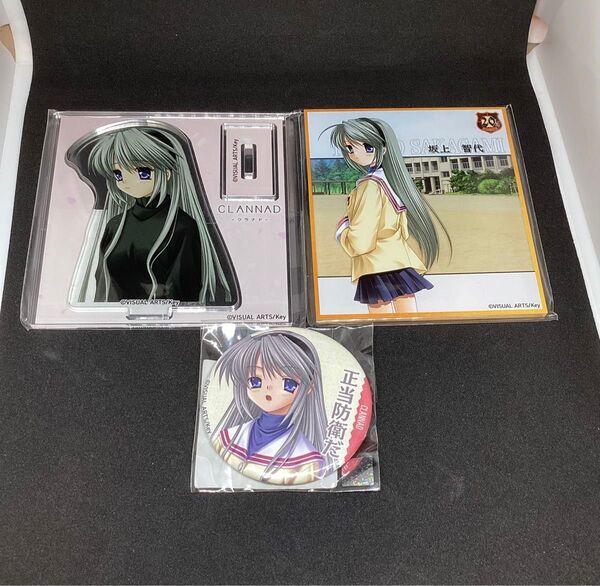 坂上智代 まとめ売り CLANNAD