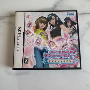 オシャレ魔女 ラブandベリー DSコレクション ケースのみ ソフトなし
