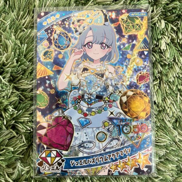 ひみつのアイプリ える ジュエルバズリウムアクアマリン APR1-004 +おまけ付き (星3 8枚 星2 13枚)
