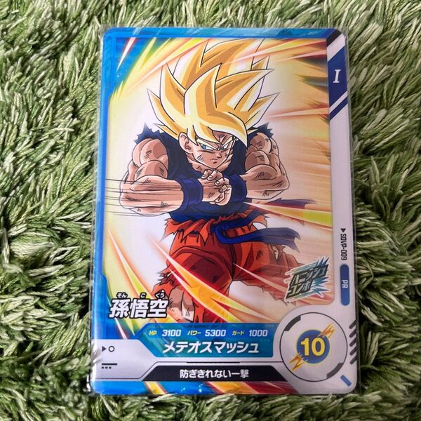 ドラゴンボールスーパーダイバーズ 孫悟空 PR SDVP-009