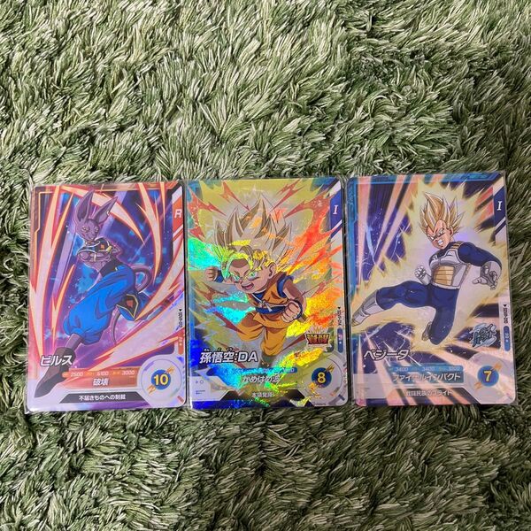 ドラゴンボールスーパーダイバーズ プロモーションカード パラレル 孫悟空DA ベジータ ビルス
