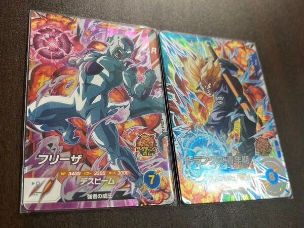 ドラゴンボールダイバーズ 第4弾 PUR トランクス青年期 フリーザ SDPV4-PUR3 SDPV4-PUR6