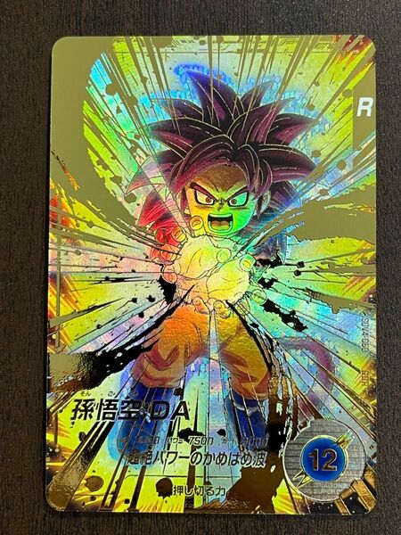 ドラゴンボールスーパーダイバーズ 孫悟空DA パラレル sdv4-060 4弾