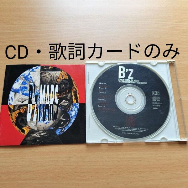B'z / MARS(ケースなし)
