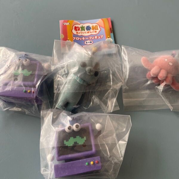教育番組タマガチャ フロッキーフィギュア セミコンプ