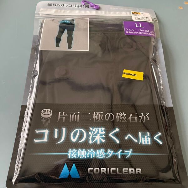 WORKMAN CORICLEAR ワークマン コリクリア 冷感コンプレッション 磁力パンツ LL