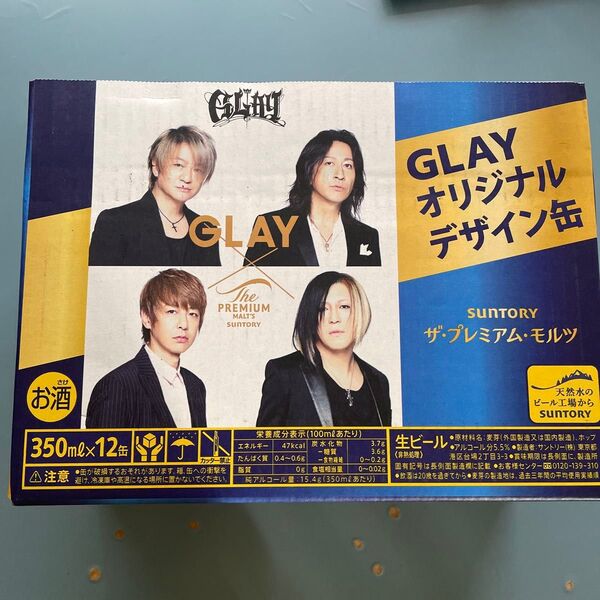 サントリー プレミアムモルツGLAY缶