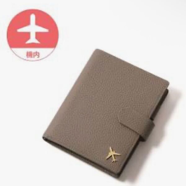 JAL機内販売〜お薬/パスポート手帳マルチ収納ケース