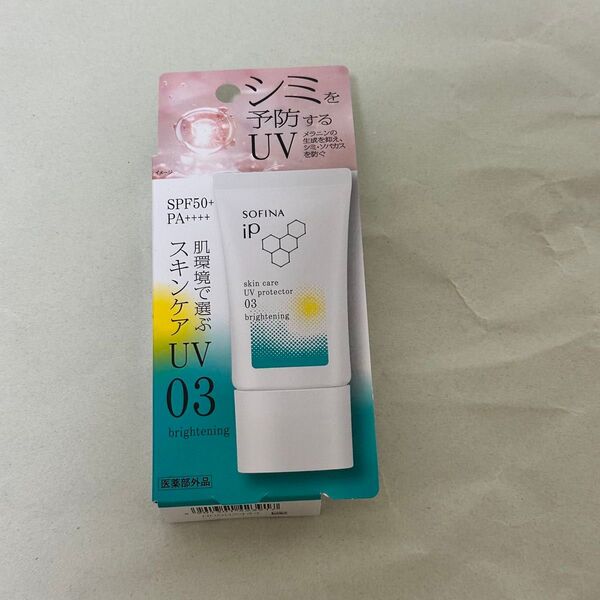 花王ソフィーナiPスキンケアUV 03シミができやすい肌環境 SPF50+