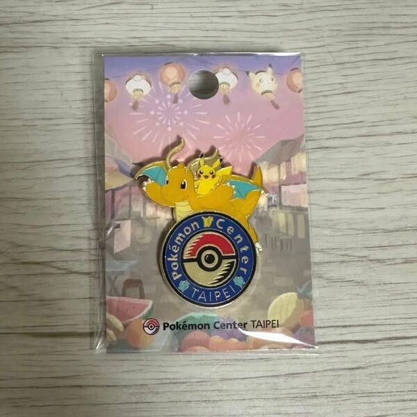 ポケモンセンタータイペイ 台北 限定 ピンバッジ カイリュー ピンズ 台湾