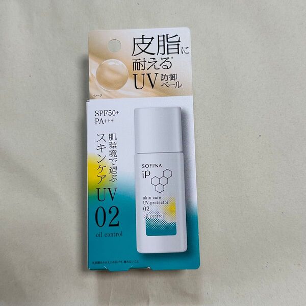 ソフィーナiP スキンケアUV 02皮脂がでやすい肌環境 SPF50+