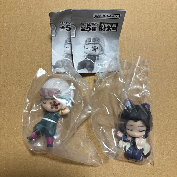 カプセルトイ 鬼滅の刃 ねむらせ隊2 宇髄天元 胡蝶しのぶ