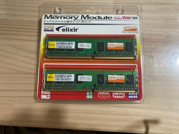 CFD ELIXIR メモリ DDR2-6400 PC2-800 CL5 2GB (1GB x 2枚セット) デュアルチャネル