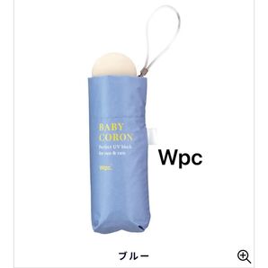 新品未使用 Wpc 折りたたみ傘 晴雨兼用 UVカット ベビーコロン 2025 新作 ブルー