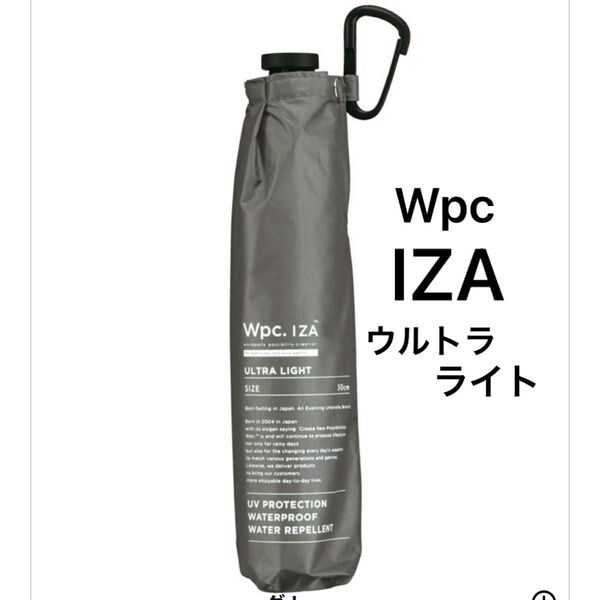 新品未使用 Wpc IZA ウルトラライト 晴雨兼用 日傘 折りたたみ傘 UVカット ブラック ユニセックス メンズ グレー