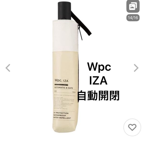 新品未使用 Wpc 晴雨兼用 IZA Automatic&Safe 自動開閉 折りたたみ傘 オフ ベージュ
