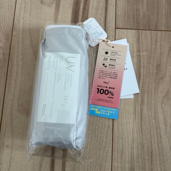 新品未使用 Wpc 遮光 エアリアルタイニー 折りたたみ傘 日傘 晴雨兼用 グレー