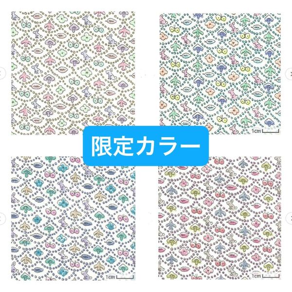 フォレストウェーブ ホビーラホビーレ 限定カラー 4色セット リバティ タナローン ミナペルホネン 26×30