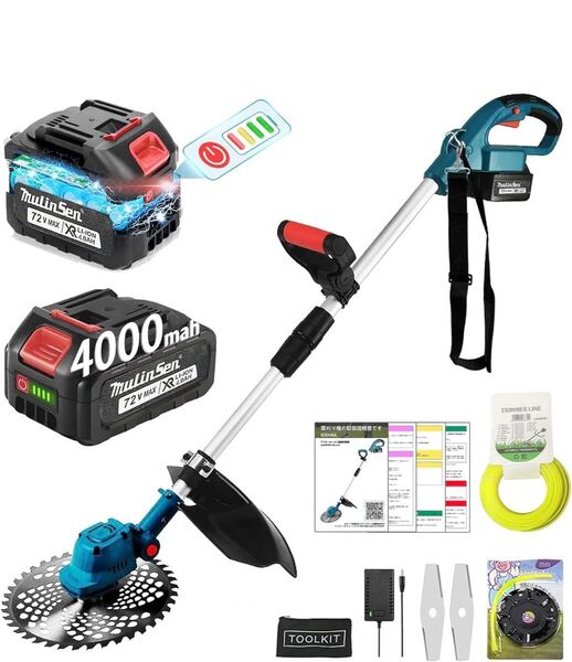 草刈機 充電式草刈り機 18v互換 刈込幅25cm 2個4AhバッテリLED表示付 ブラシレスモーター 50dB低騒音