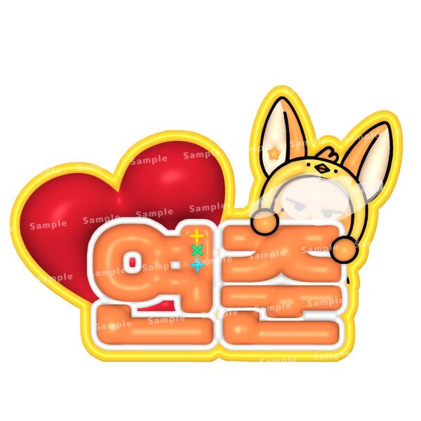 TXT ヨンジュン ぷっくりネームボード A4ネームボード トゥバ ネムボ