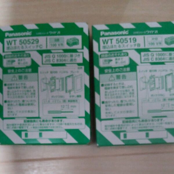 パナソニック 埋込ほたるスイッチ WT50519 WT50529