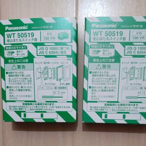 パナソニック Panasonic 埋込ほたるスイッチB WT50519