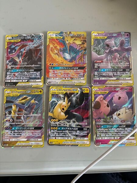 ポケモンカード タッグチームまとめ売り 6枚セット