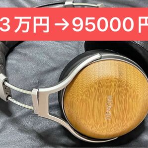 denon ah-d9200 フリマ最安値