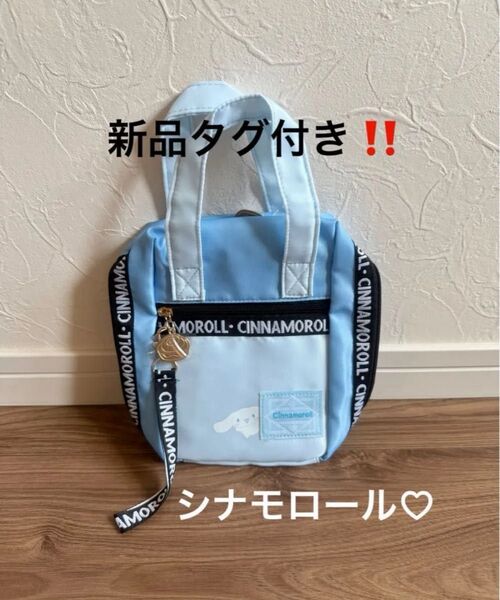 新品タグ付き!sanrio サンリオ シナモロール 縦型スマートポーチ ロゴテープ