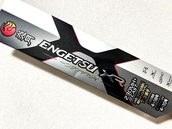 新品 炎月 エンゲツ XR 一つテンヤマダイ 230MH+ CAST 24年追加モデル