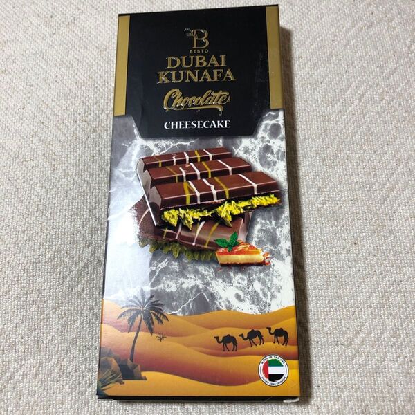 【ドバイで購入】DUBAI CHOCOLATE ドバイチョコレート ドバイ ドバイお土産 dubai ドバイチョコ