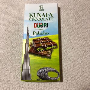 【ドバイで購入】DUBAI CHOCOLATE ドバイチョコレート ドバイ ドバイチョコ 海外チョコ dubai