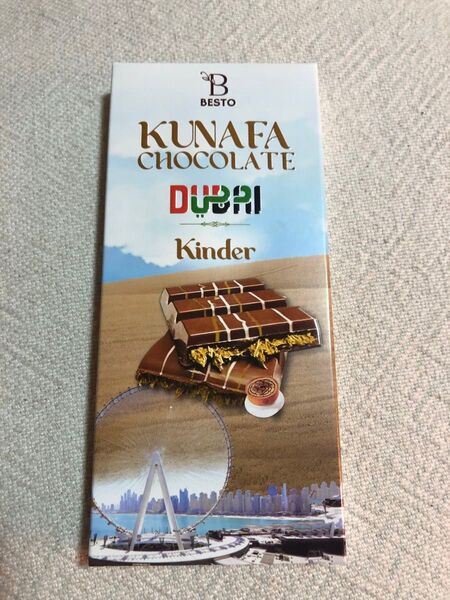 【ドバイで購入】DUBAI CHOCOLATE ドバイチョコレート ドバイ