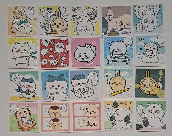 【C】ちいかわ シール 20枚 (あつめてシールガム&シールコレクション) ~討伐・勉強~