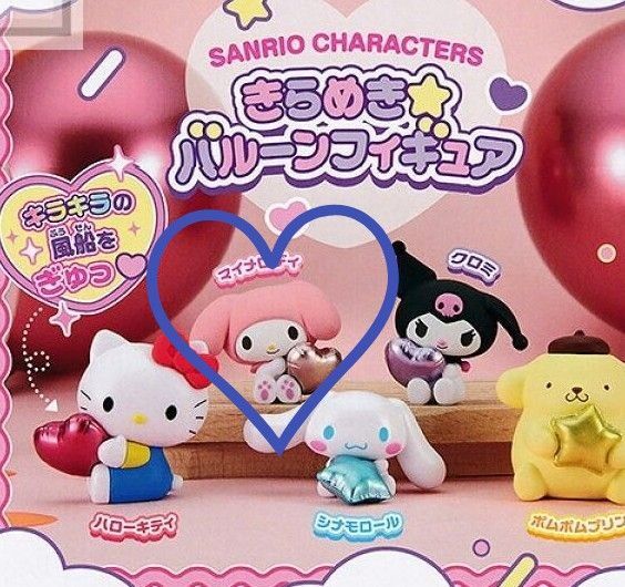 サンリオキャラクターズ きらめき バルーンフィギュア マイメロディ