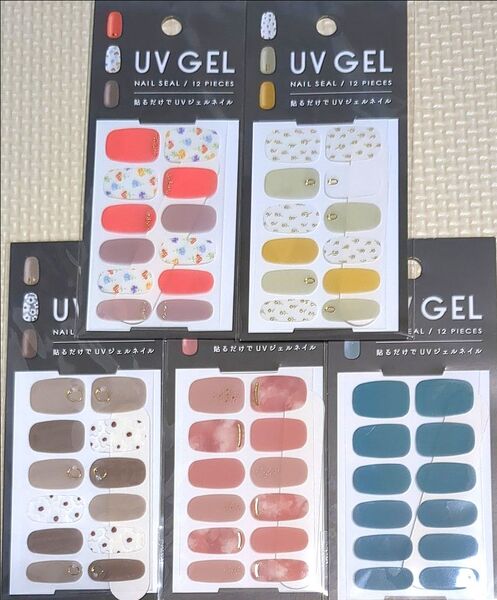 UV GEL 貼るだけでUVジェルネイル 5種セット