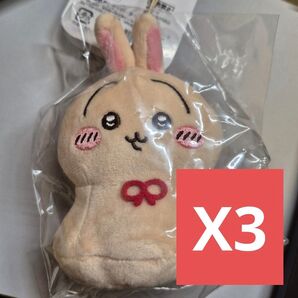ちいかわ ウラヤハボウズマスコット うさぎ ぬいぐるみ てるてる坊主