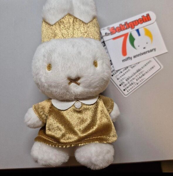 miffy 70thアニバーサリー マスコットキーチェーン