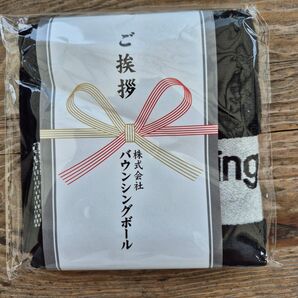 ハイキュー ご挨拶タオル KODZUKEN バウンシングボール ハンカチ