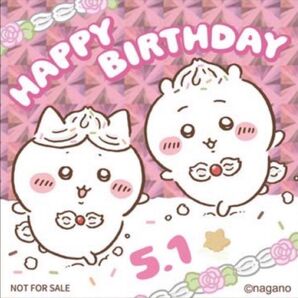 ちいかわ 誕生日 バースデー ノベルティ ステッカー