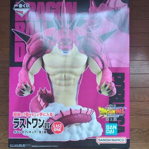 ドラゴンボールDAIMA 一番くじ ラストワン賞 ポルンガ