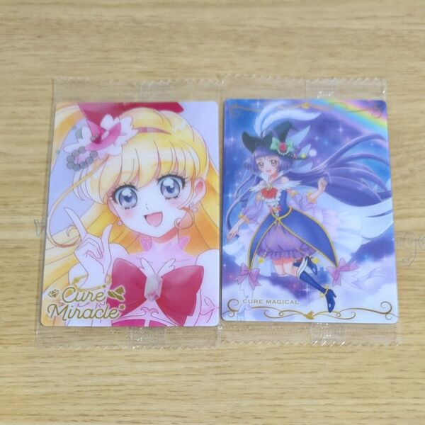プリキュアウエハース11 魔法使いプリキュア2枚セット HRキュアミラクル Nキュアマジカル