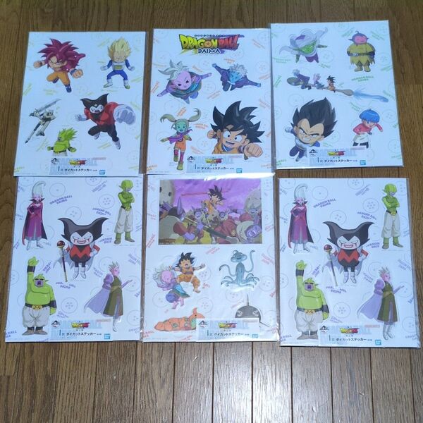 ドラゴンボールDAIMA 一番くじ ダイカットステッカー6枚セット