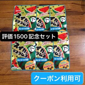 【ファッションクーポン利用可】 産後低血糖対策に!(6個セット)スイカのタネラムネ