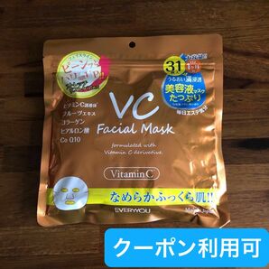 【ファッションクーポン利用可】EVERYYOU VC フェイシャルマスク 31枚入