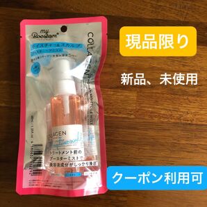 【ファッションクーポン利用可】マイブースターズ ブースターミスト モイスチャー&スカルプ 40ml