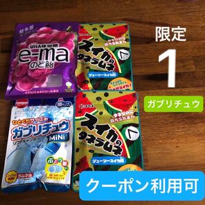 【ファッションクーポン利用可】産後低血糖対策に!ガブリチュウ、e-maのど飴、スイカのタネラムネ