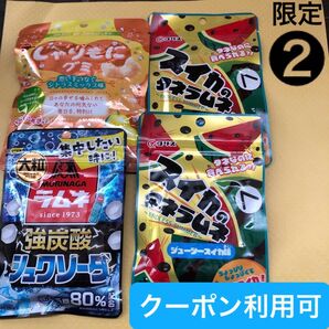 ②【ファッションクーポン利用可】産後低血糖対策に!しゃりもにグミ、大粒ラムネ、スイカのタネラムネ